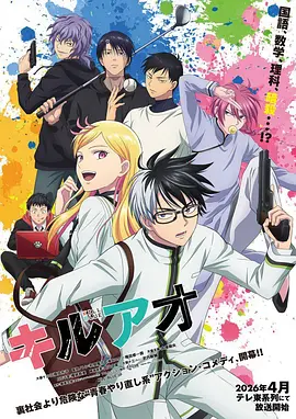 午夜书店 咚漫漫画悬疑灵异漫画封面