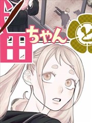 第七封情书 咚漫漫画恋爱青春漫画封面