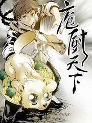 长安夜行录 咚漫漫画古风探案漫画封面
