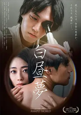 逆光而行 咚漫漫画都市成长漫画缩略图