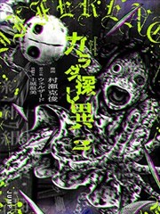 云端恋人 咚漫漫画恋爱奇幻漫画缩略图